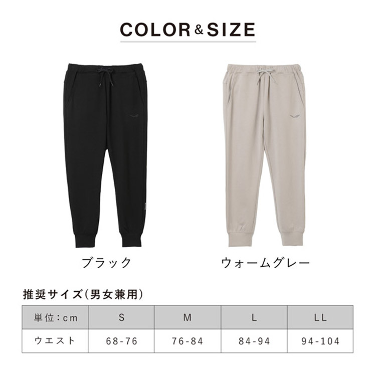 疲労回復 SIXPAD RecoveryWear 一般医療機器 選べる上下セット