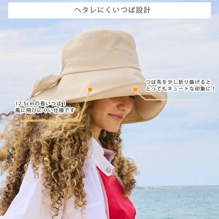 紫外線みっけ付 エポカル ジャストフィットハット 58〜60cm メール便