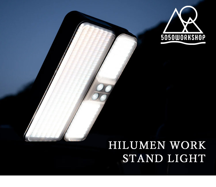 5050WORKSHOP HILUMEN WORK STAND LIGHT 5050ワークショップ ハイ