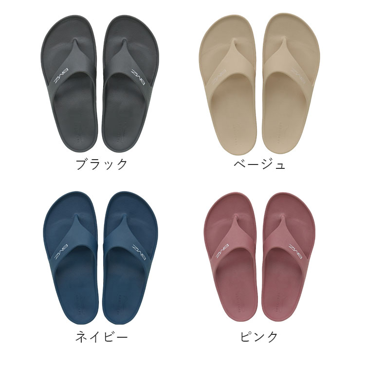 BMZ アシトレサンダル+ アシトレ サンダル リカバリーサンダル