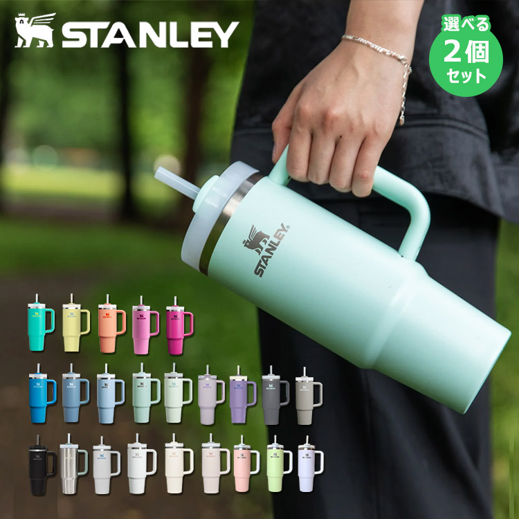 STANLEY クラシック真空グロウラー 1.9L スタンレー 正規販売店