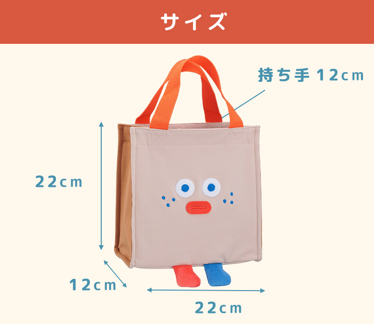 ブランチブラザー ランチバッグ BRUNCH BROTHER 韓国 人気キャラ