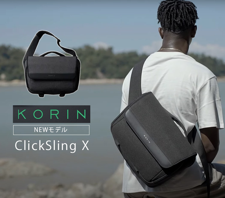選べる特典付 ClickSling X スリングバッグ NEWモデル 斜め掛け