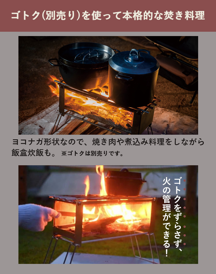 マキカミブクロ付 ノリノリライフ ヨコナガ メッシュ タキビダイ