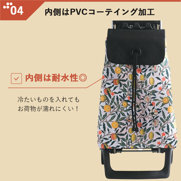ROLSER（ロルサー） BABY JOY モリス ショッピングカート キャリー