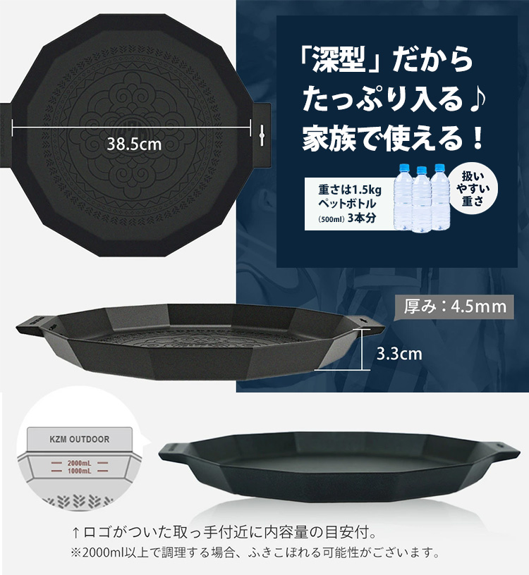 KZM 深型 デザインプレミアムグリドルR マルチグリドル カズミ