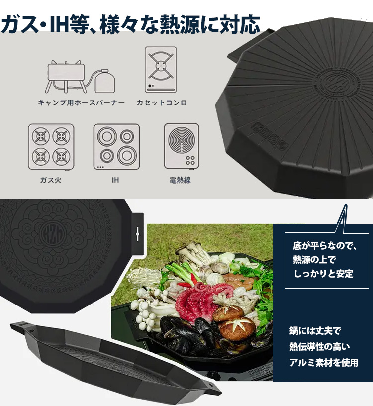 KZM 深型 デザインプレミアムグリドルR マルチグリドル カズミ