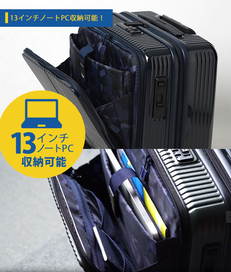 innovator（イノベーター） 数量限定！シール付 スーツケース 鏡面加工