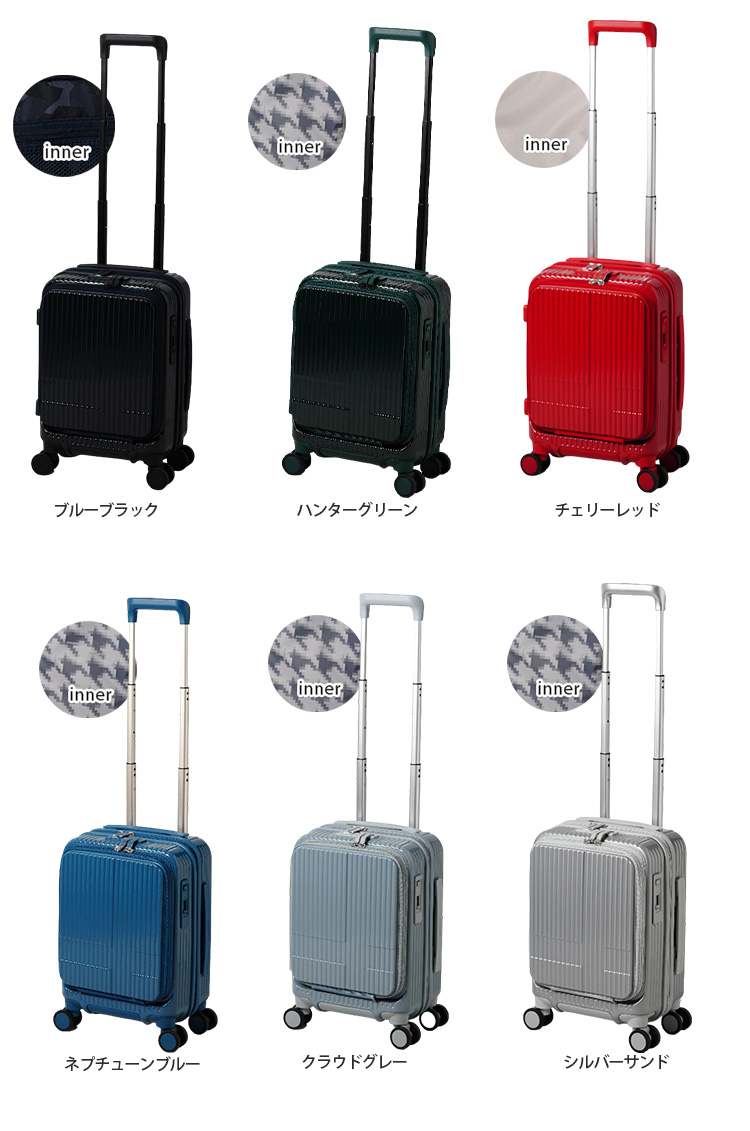 未使用2025年購入innovator 21L ペールグリーン キャリーケース innovator（イノベーター） スーツケース 21L innovator 1〜2泊 S