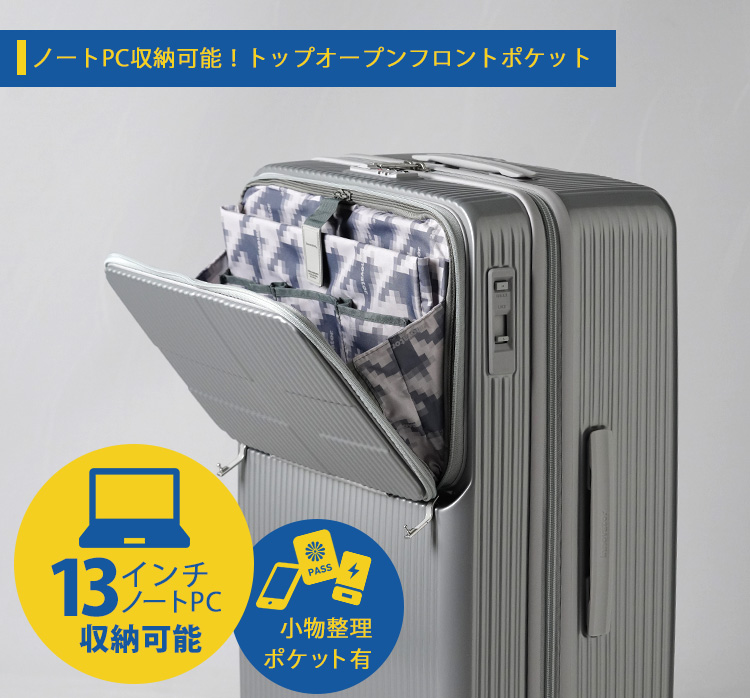 innovator（イノベーター） スーツケース 鏡面加工 92L INV90 無料預