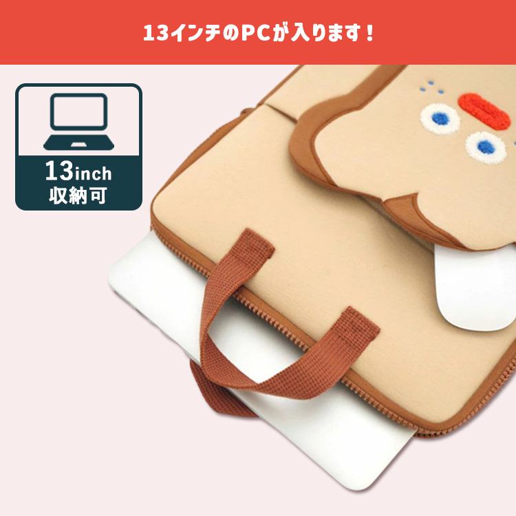 Brunch Brother（ブランチブラザー） ラップトップポーチ 持ち手付 13