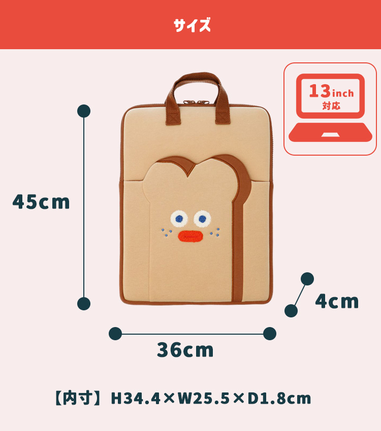 Brunch Brother（ブランチブラザー） ラップトップポーチ 持ち手付 13