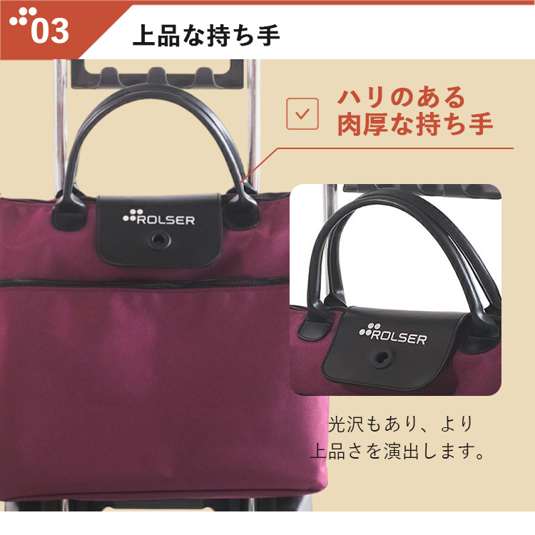 極美品　ROLSER ロルサー　花柄　ショッピングカート　キャリー　ブラック 楽天市場】モリス柄登場！ ROLSER JOY ショッピングカート 2輪