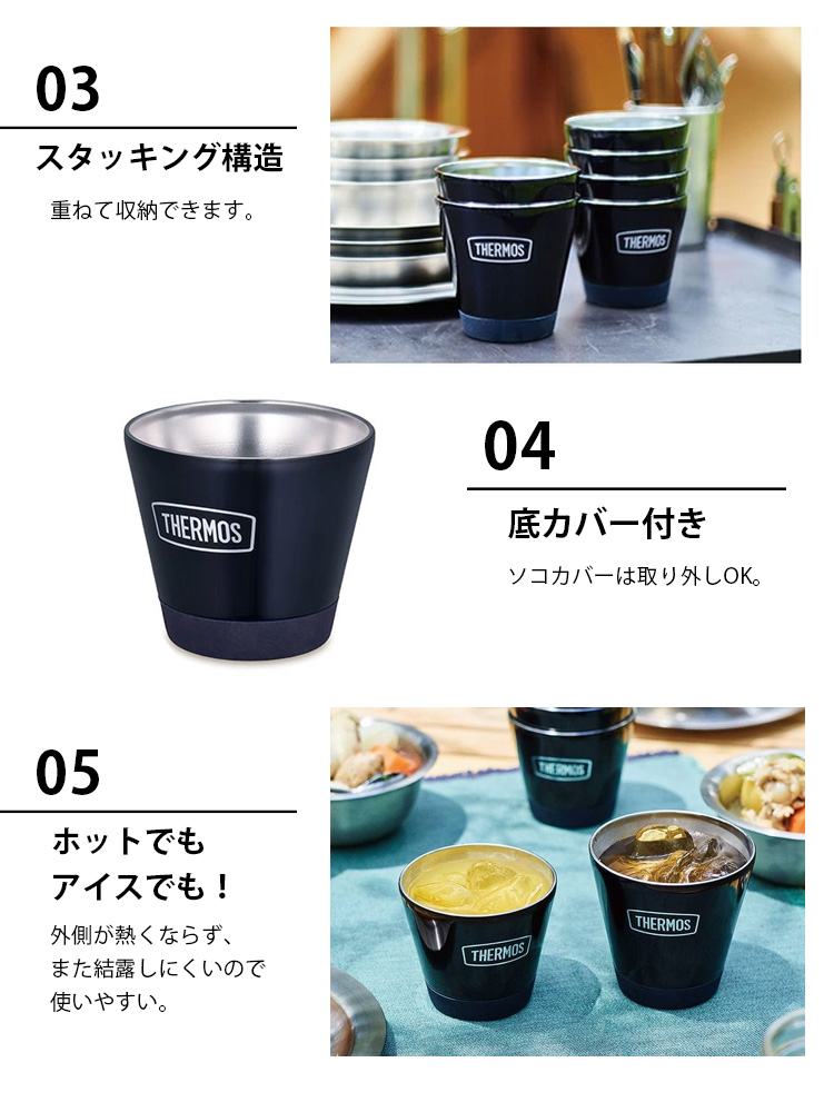 THERMOS　ステンレス食器　他7枚セット THERMOS（サーモス） 3点セット 真空断熱ステンレスプレート+ボウル+
