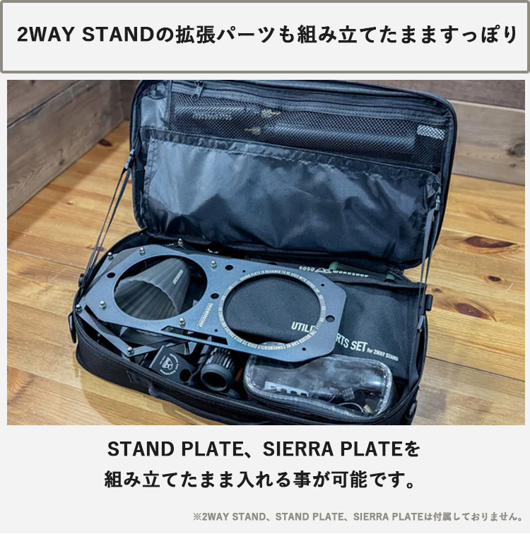 5050WORKSHOP 5050WORKSHOP ORGANIZER CASE2.0 L オーガナイザーケース