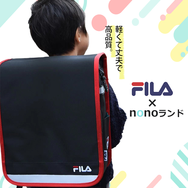 2025春大特価セール！ フィラ FILA nonoランド ラン FL-0021 ランドセル型リュック リュック・バックパック
