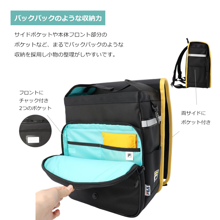 FILA フィラ nonoランド ランドセル型リュック FL-0021 ラン