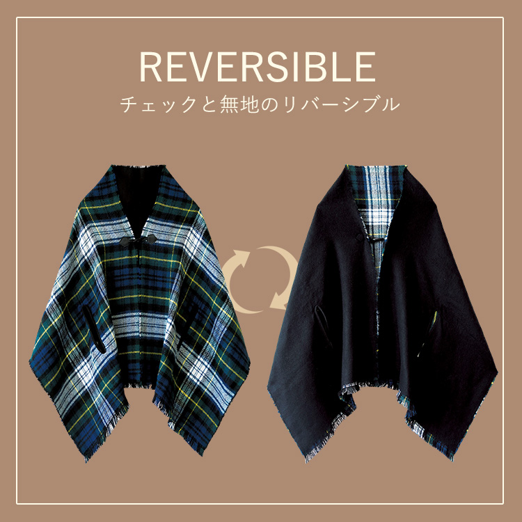 COGIT（コジット） 2WAYリバーシブルケープストール ストール 大判