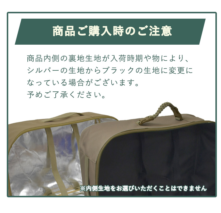 アミカルシュラフ アルパカ ストーブケース AMICAL Schlaf 専用ケース