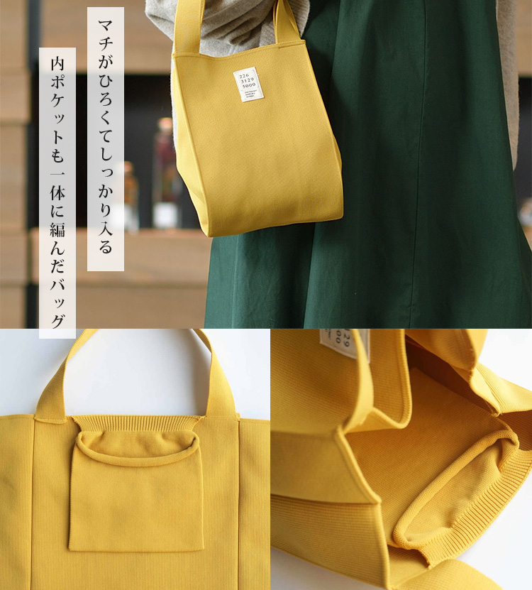 新品未使用　donoban HAPPYBAG ニットセットアップ　キャメル 春新作 ダンボールニット セットアップ[品番：JP000005964