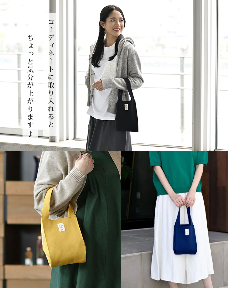 【新品】Naptime.ニットバッグ/ブラック Amazon.co.jp: Naptime ニット バッグ 黒 : ホビー