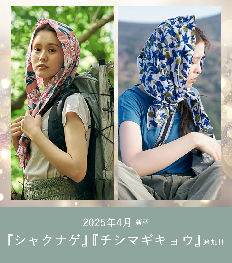 [Naguisa] Soc Trail Avellana 【 残りわずか】 07b8f1a66dfdc3c45d900c5c3fd57d