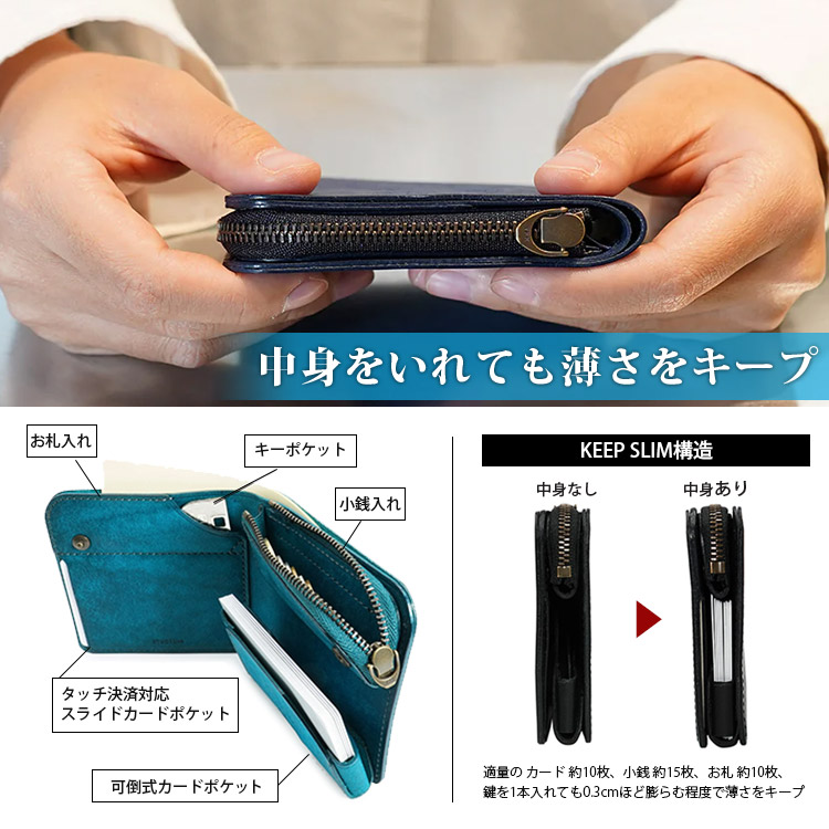 STUDIUM POKET 二つ折り財布 本革 日本製 マイクロウォレット メンズ