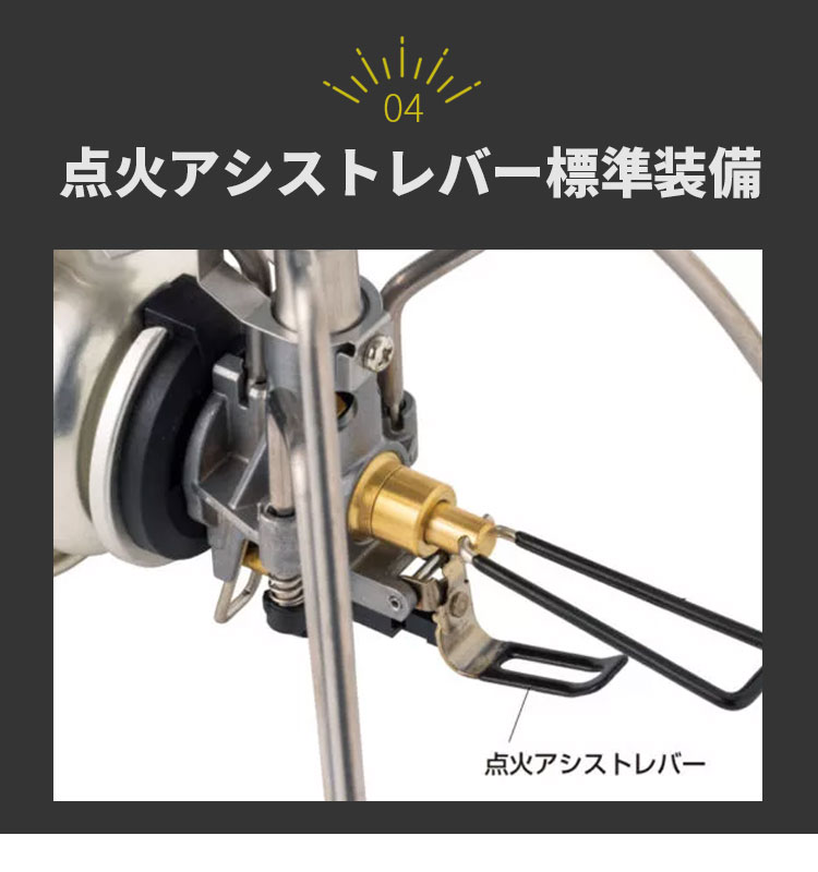 SOTO レギュレーターストーブ TriTrail ST-350 そと ソト トライ