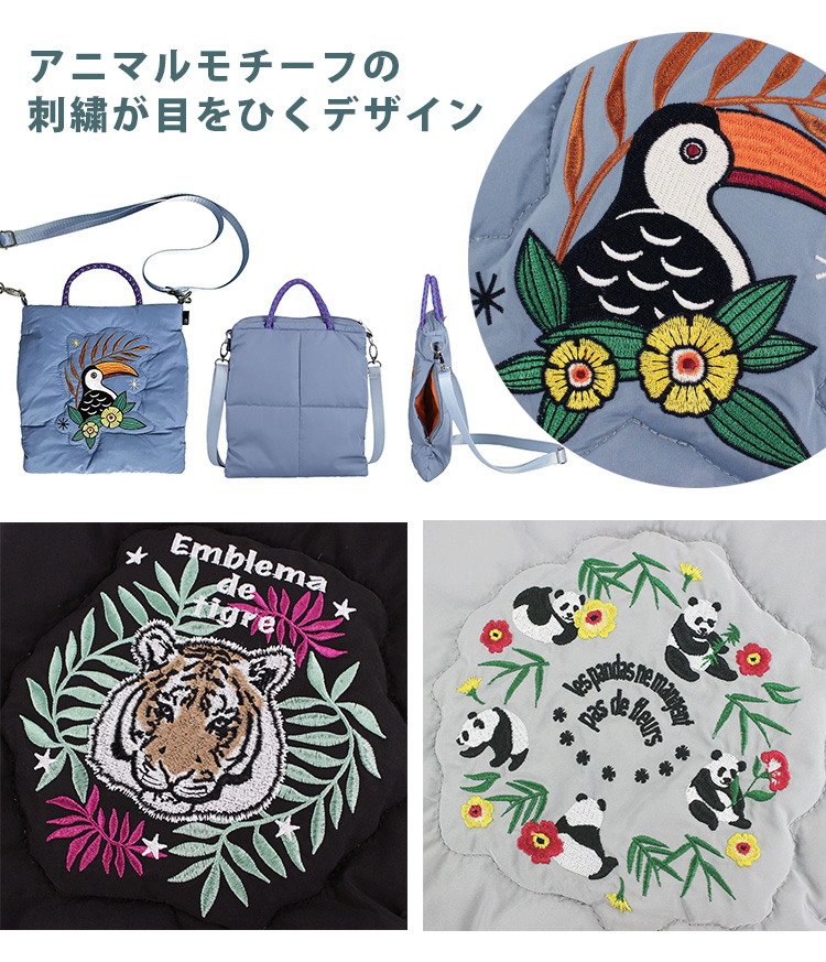 ROOTOTE broderie-A 6842 FE.サコッシュ 2WAY 動物 刺しゅう