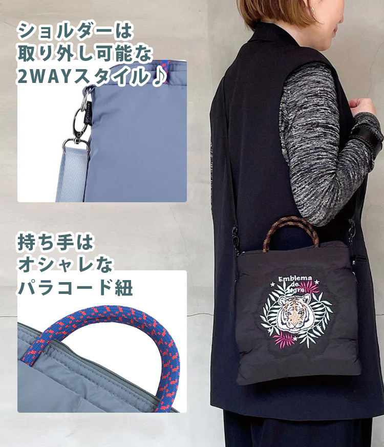 ROOTOTE broderie-A 6842 FE.サコッシュ 2WAY 動物 刺しゅう