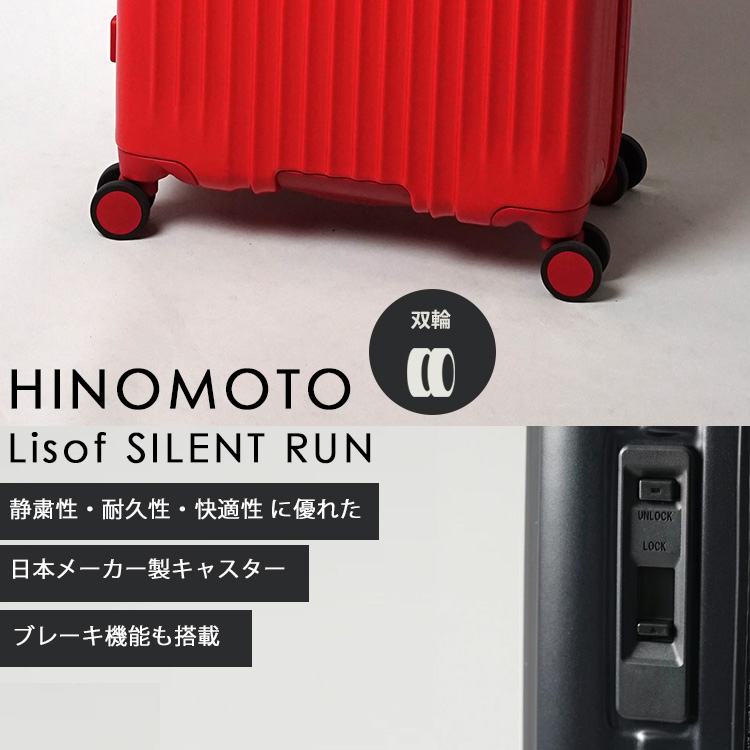 CARGO AiR STAND スーツケース 56L CAT635ST 無料預入受託サイズ