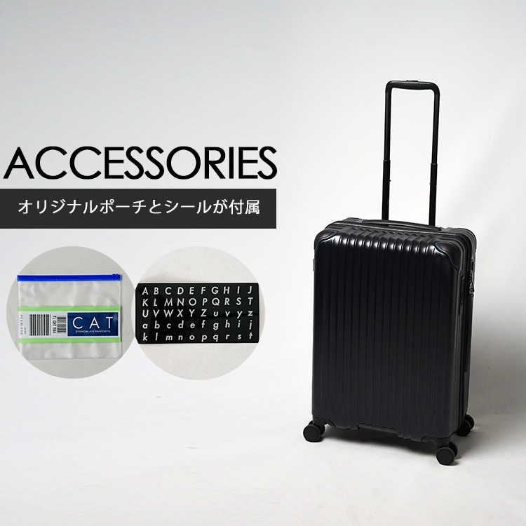 CARGO AiR STAND スーツケース 56L CAT635ST 無料預入受託サイズ