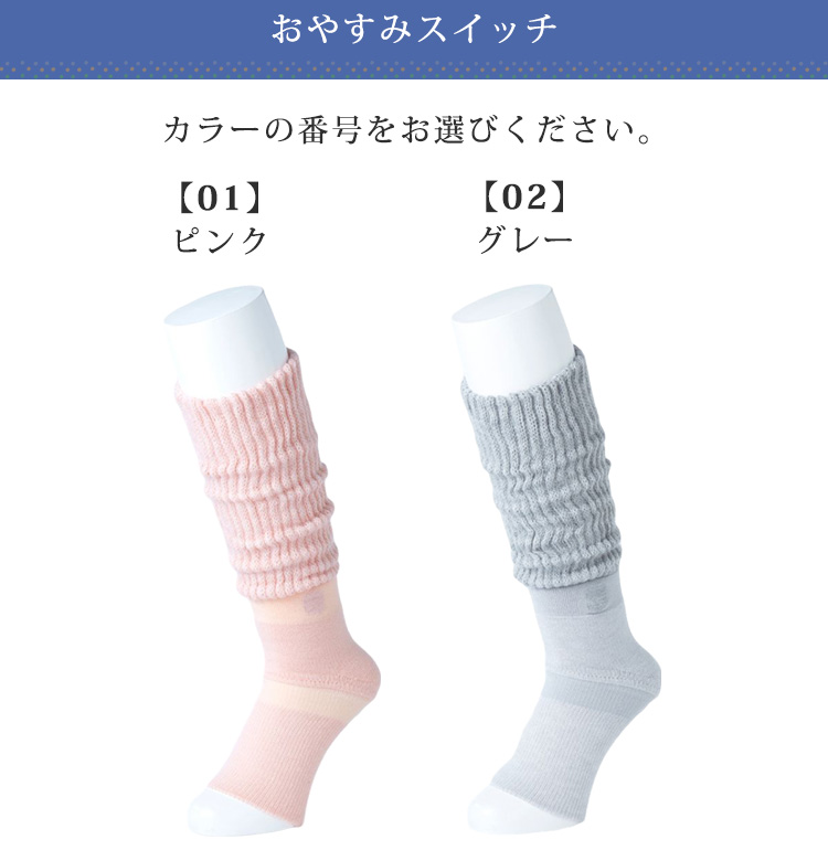 専門店では おやすみスイッチピンク&グレー、まるでこたつ