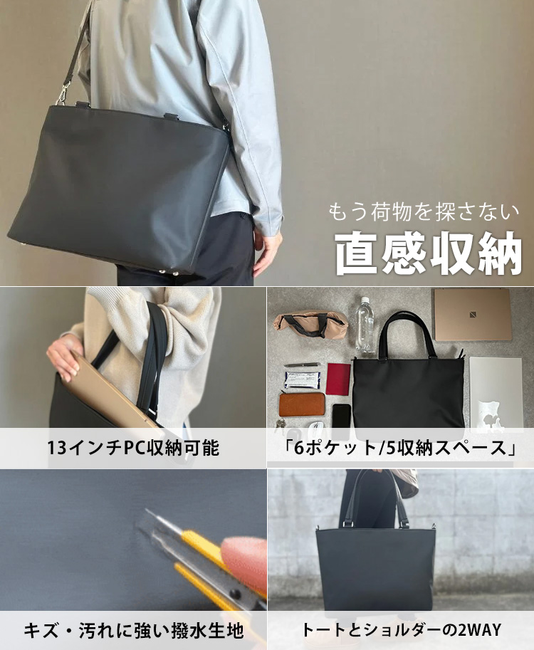   ☆ お出かけに 扱いやすい トートバッグ ビジネス 型崩れしにくいレザートートバッグ【GEN [ゲン]｜セトウチレザー