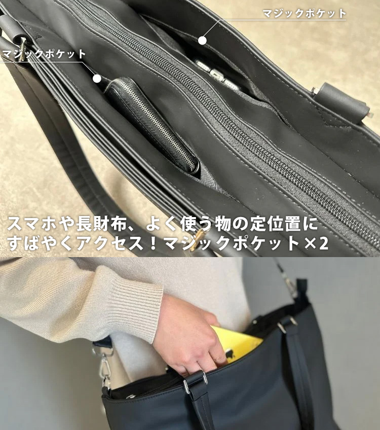 カサアシ付 NIG QUICK PACK TOTE 2WAYバッグ ショルダーバッグ