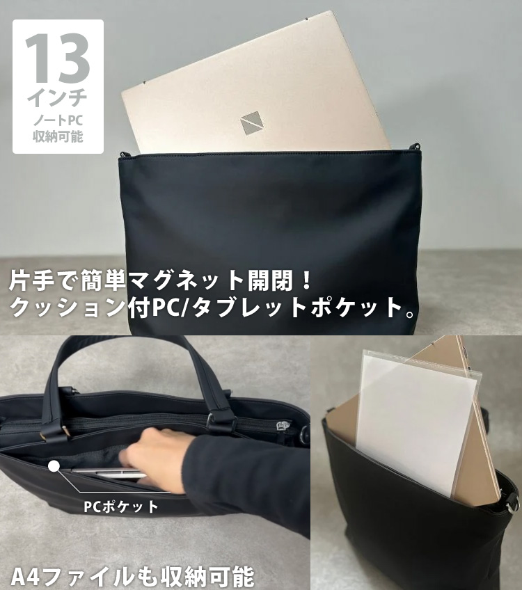 カサアシ付 NIG QUICK PACK TOTE 2WAYバッグ ショルダーバッグ