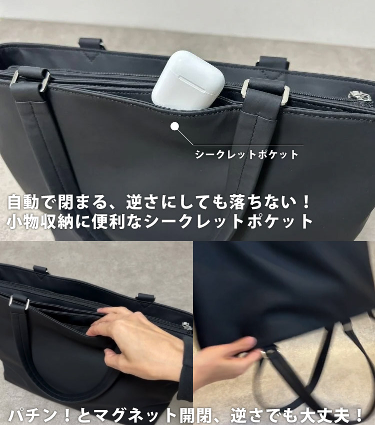 未使用級　アイデアモード　ビジネスバッグ　A4・PC収納可能　肩がけ・自立OK 未使用級 アイデアモード ビジネスバッグ A4・PC収納可能 肩がけ