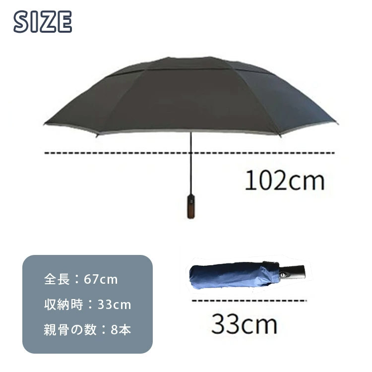 購入者全員☆レイングッズ付 NURASAN-JW 逆折りたたみ傘 晴雨