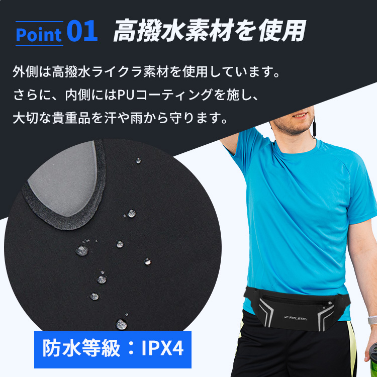 FITLETIC（フィットレティック） FITLETIC ACTIVE SERIES Blitz