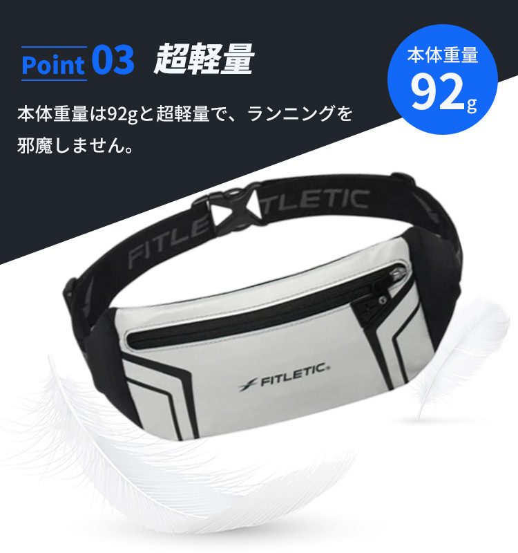 FITLETIC（フィットレティック） FITLETIC ACTIVE SERIES Blitz