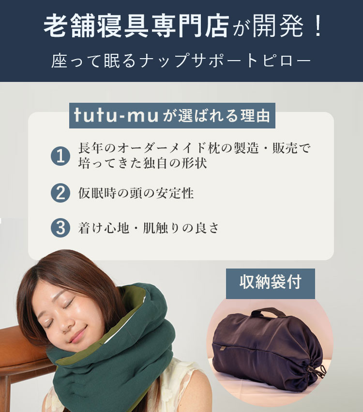 【まめつぶさん専用】ネックピロー2点・フットレスト2点 楽天市場】母の日 遅れてごめんね【マーナ公式】fuu ネックピロー
