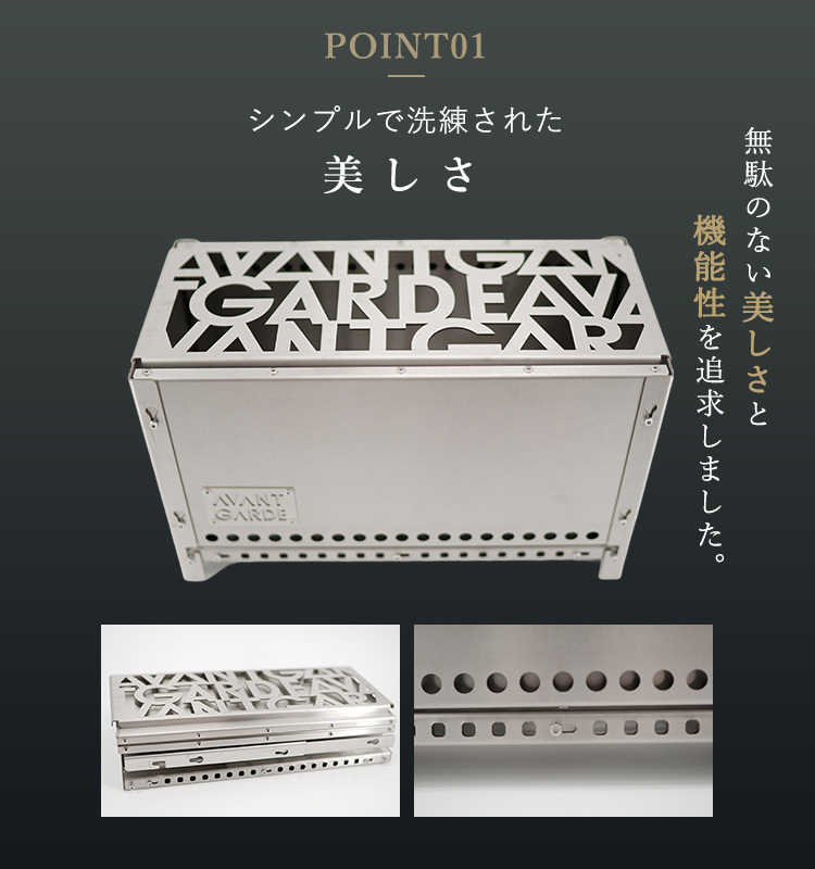 カラビナ付 AVANT GARDE 組み立て式二次燃焼焚き火台