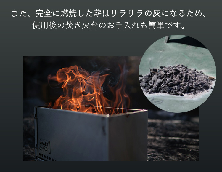AVANT GARDE 二次燃焼焚き火台 アバンギャルド カラビナ付 AVANT GARDE 組み立て式二次燃焼焚き火台