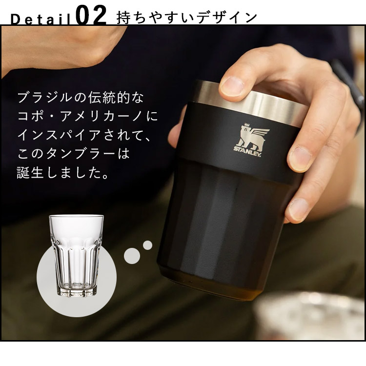 STANLEY 選べる2個セット THE GOLDEN HOUR ビアタンブラー
