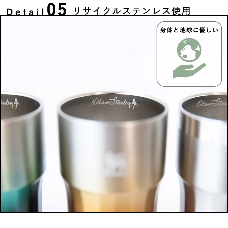 ★STANLEY タンブラー★5点セット★ STANLEY 選べる2個セット THE GOLDEN HOUR ビアタンブラー