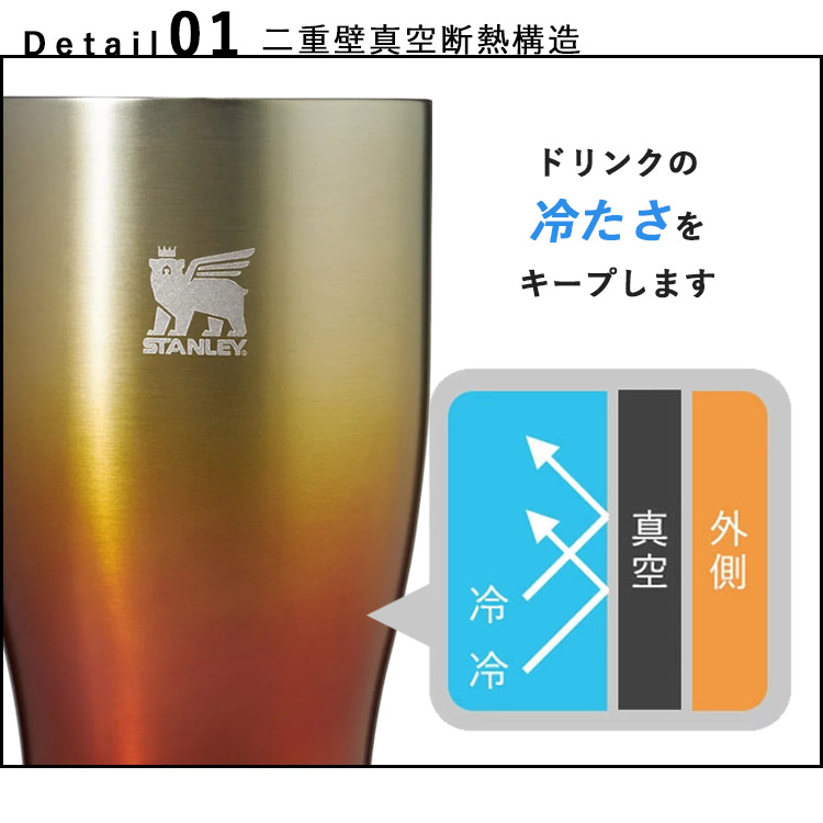 STANLEY（スタンレー） 選べる2個セット STANLEY THE GOLDEN HOUR