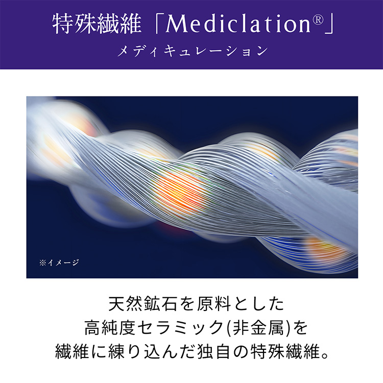 NEWPEACE [正規店] リカバリーウェア スリープ ロング 上下セット