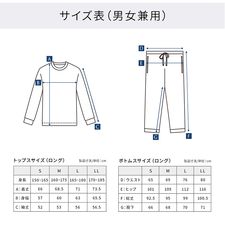 NEWPEACE [正規店] リカバリーウェア スリープ ロング 上下セット