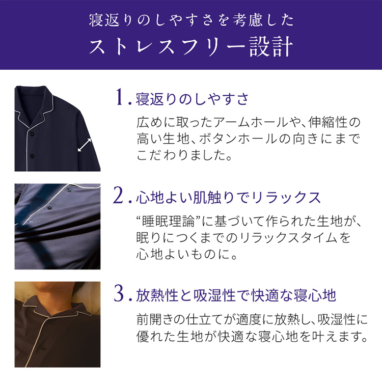 新品　ニューピース　リカバリーパジャマＳサイズ 楽天市場】パジャマ ニューピース リカバリーパジャマケアセット