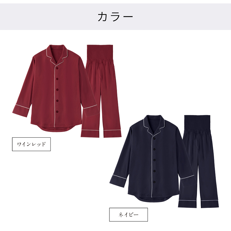 NEWPEACE [正規店] リカバリーウェア パジャマケア 上下セット